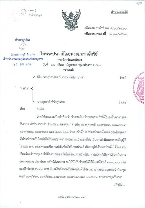 Morbi sagittis, sem quis lacinia faucibus, orci ipsum gravida tortor, vel interdum mi sapien ut justo.