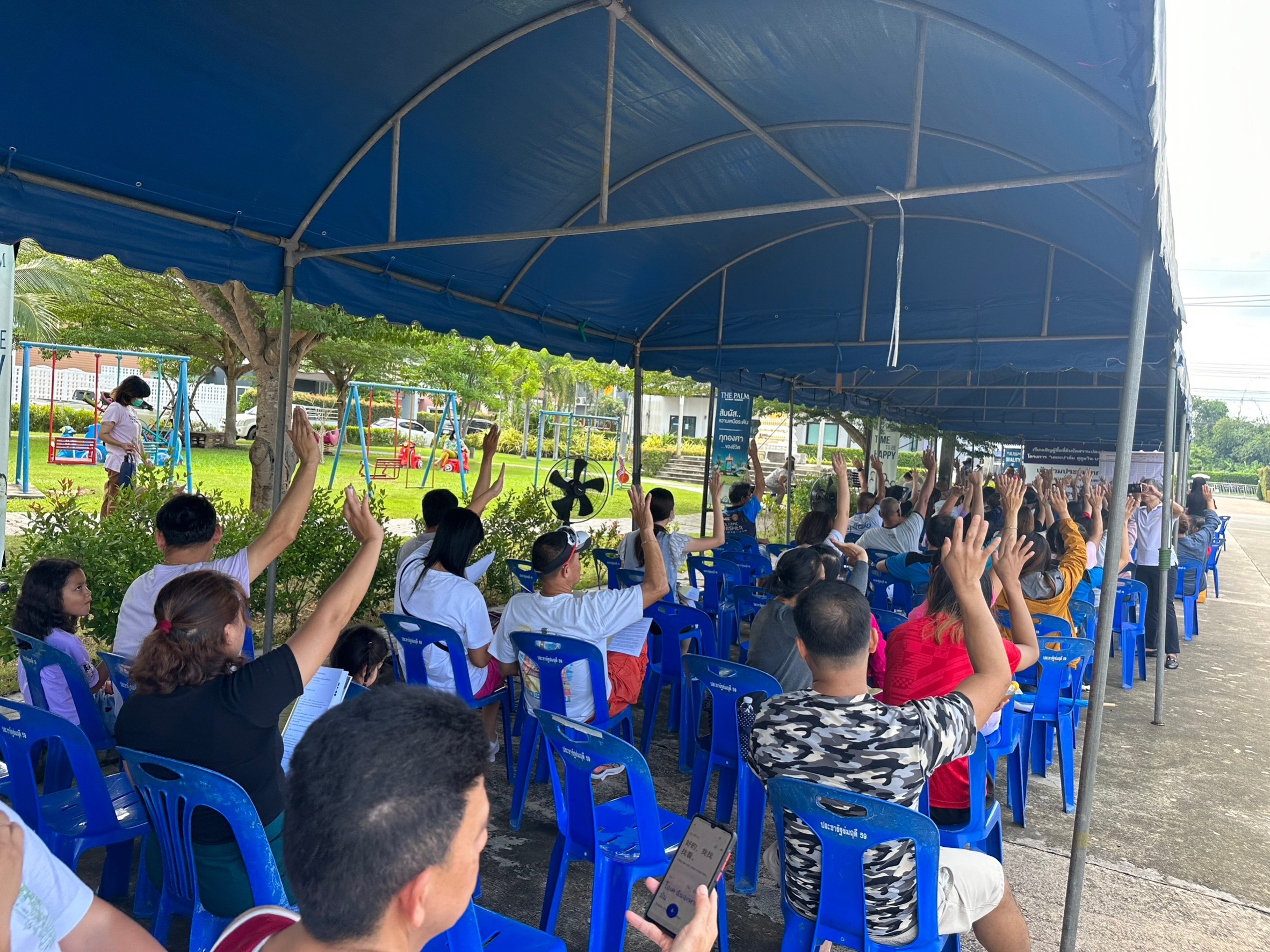 ประชุมเสนาฯพร้อมลงมติจัดตั้งนิติบุคคล โครงการเดอะ ปาลม์ สุขุมวิท บางเสร่ (ชลบุรี) จำนวน 300 แปลง