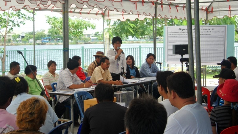 ประชุมใหญ่ พฤกษา 15