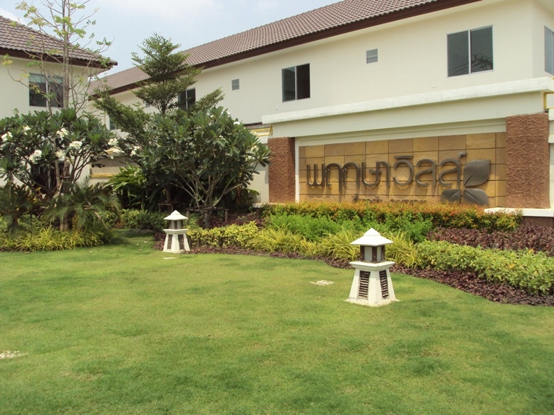 พฤกษาวิลล์ 19