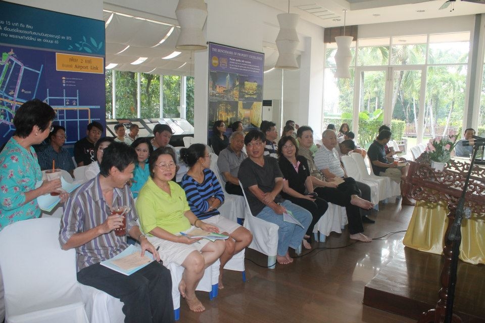 ประชุมใหญ่วิสามัญฯ โกลเด้น นครา