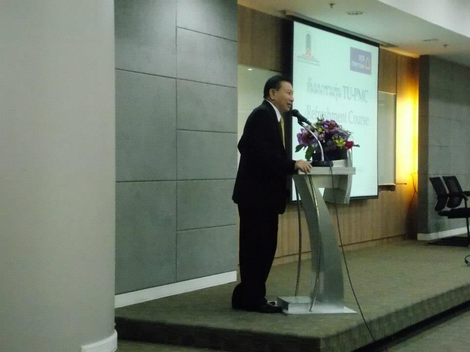 สัมมนารวมรุ่นสมาคมฯ ครั้งที่ 1/2555 สมาคมบริหารทรัพย์สินแห่งประเทศไทย   1-12-56