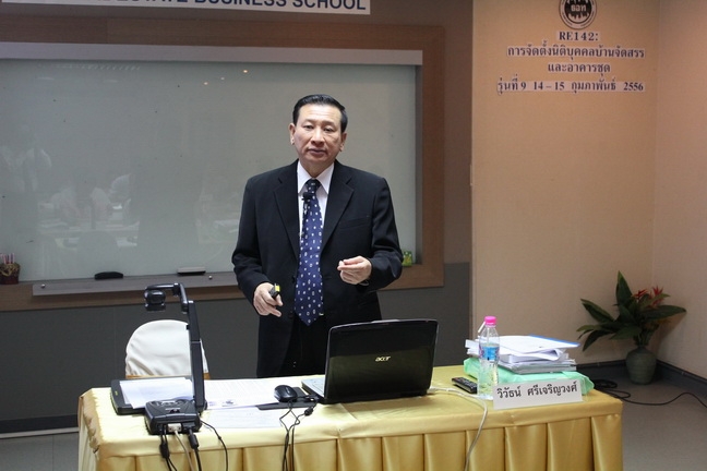 บรรยายที่ รร.ธุรกิจอสังหาริมทรัพย์ไทย